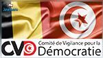 جمعية : تغيير مقرات مكاتب الإقتراع للتونسيين في بلجيكيا دون إعلام مسبق 