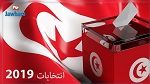 صمت انتخابي في تونس