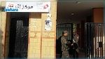 النتائج الأولية للانتخابات الرئاسية في مراكز الإقتراع بمدينة الحمامات