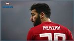 دوري الأبطال : ياسين مرياح أساسي في مواجهة توتنهام