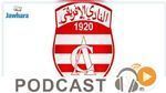 جوهرة سبور الساعة السابعة و النصف صباحا ليوم الخميس 19 سبتمبر 2019