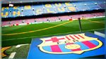 برشلونة أول فريق في العالم يصل عتبة المليار دولار