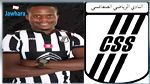 النادي الصفاقسي : موسوندا يهرب دون سابق انذار