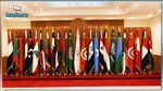 غدا : افتتاح المؤتمر العربي الثامن للرعاية الاجتماعية والصحية في الأجهزة الأمنية