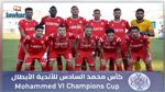 النجم الساحلي يودع البطولة العربية