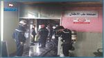 حريق دار الولادة بالجزائر :السجن لمدير المستشفى و5 موظفين
