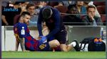 ميسي مهدد بالغياب عن الكلاسيكو