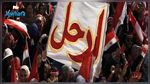 مصر : احتجاجات مناهضة للسيسي وأخرى مساندة له