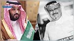 ولي العهد السعودي : أتحمل المسؤولية الكاملة عن مقتل خاشقجي