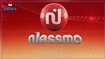  خطية مالية ضد قناة نسمة 
