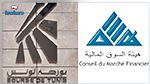 التقرير السنوي لهيئة السوق المالية يؤكد ارتفاع الرسملة الجملية للبورصة التونسية