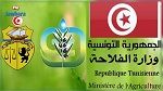 تعيينات جديدة في وزارة الفلاحة