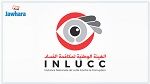هيئة مكافحة الفساد: تواصل العمل بالرقم الأخضر للتبليغ عن التجاوزات الانتخابيّة