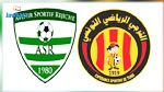 الترجي الرياضي يواجه مستقبل رجيش وديا