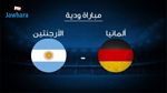 قمة ودية مشوقة بين المانشافت ومنتخب التانغو 