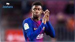 برشلونة يقرر استئناف عقوبة ديمبلي