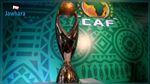 دوري الأبطال : النجم في المجموعة الثانية و الترجي في الرابعة