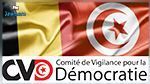جمعية اليقظة من أجل الديمقراطية في تونس تصدر تقريرها الأول بخصوص التشريعية