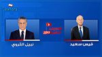 مناظرة تلفزيونية بين سعيّد والقروي : ردّ رئيس هيئة الانتخابات