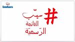 منسّق حملة 