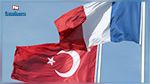 فرنسا تستدعي السفير التركي عقب العدوان على سوريا