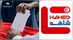 مرصد 