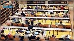 قرار المجلس الدستوري الفرنسي بخصوص الرسوم الجامعية للطلبة الأجانب