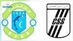 التعادل يحسم لقاء النادي الصفاقسي و هلال الشابة