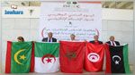 الرباط : دعوات لترسيخ الوحدة المغاربية عبر الإعلام الإلكتروني (صور و فيديو)