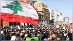 رئيسة مركز الإعلاميات العرب زينة فياض : المطالبة بإسقاط النظام اللبناني خطأ نقابي