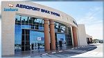 مطار صفاقس : قائد طائرة يرفض مواصلة الرحلة إلى توزر