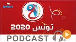 جوهرة سبور الساعة العاشرة ليلا ليوم السبت 19-10-2019