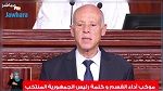سعيّد : التونسيون مستعدون للتبرع بيوم عمل شهريا لمدة 5 سنوات 