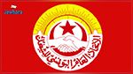 اليوم : اجتماع للمكتب التنفيذي الموسّع لاتحاد الشغل