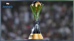 3 أندية من إفريقيا ستتأهل لكأس العالم للأندية 2021