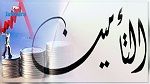 ارتفاع تعويضات شركات التأمين في تونس لفائدة الحرفاء