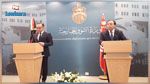الخارجية التونسية تعلق على إعلان القضاء على 