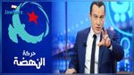 سمير ديلو : سامي الفهري أعلن الحرب على حركة النهضة