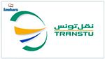 اختلاس 16 مليون دينار من شركة النقل بتونس : المدير العام يرد