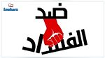 الخبير لسعد الذوادي : حملة الحكومة ضد الفساد تحولت إلى ملف فساد