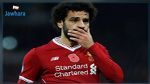 محمد صلاح يتعرض لتصرف عنصري بسبب الهالووين