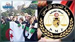 جمعية القضاة التونسيين تتضامن مع القضاة في الجزائر