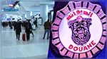 التحيل على مواطن في 60 ألف دينار بمطار قرطاج : الديوانة ترد