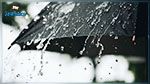 المعهد الوطني للرصد الجوي : حالة الطقس بقية هذا اليوم و يوم الغد