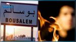 تعرض لمحاولة حرق : وزير الداخلية يلتقي معتمد بوسالم