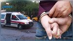 سليمان : إيقاف سائق سيارة أجرة متورط في ترويج المخدرات