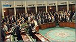 تركيبة اللجنة الخاصة بإحصاء الأصوات ومراقبة عمليات التصويت في البرلمان