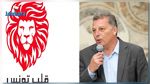 بسبب التصويت لراشد الغنوشي : قيادي بقلب تونس يستقيل 