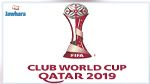 كأس العالم للأندية : 4 حكام يمثلون إفريقيا
