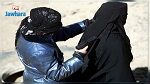 خبراء في تونس يكشفون  عن دور المرأة الذي تلعبه في التنظيمات الإرهابيّة